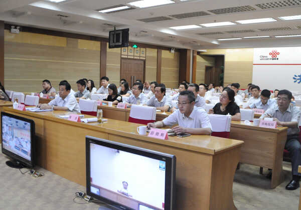 中煤集团应邀参加山东省互联网+制造电视会议