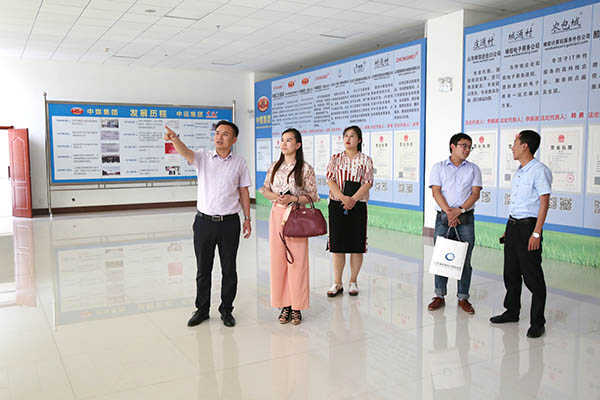 热烈欢迎山东省跨境电子商务协会领导莅临中煤集团参观指导