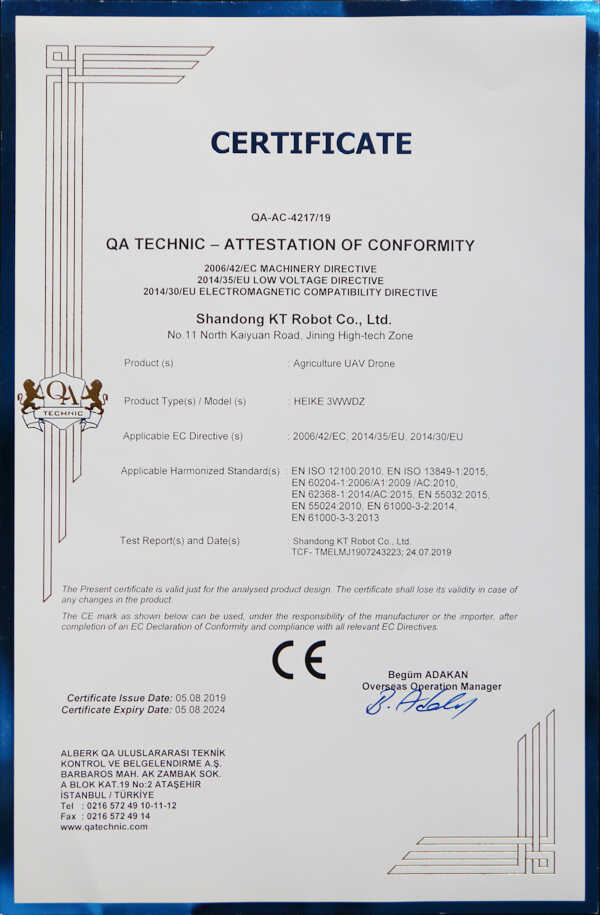 热烈祝贺中煤集团旗下卡特公司无人机产品通过欧盟CE认证